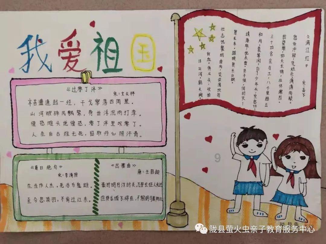 逃离世界杯的现场